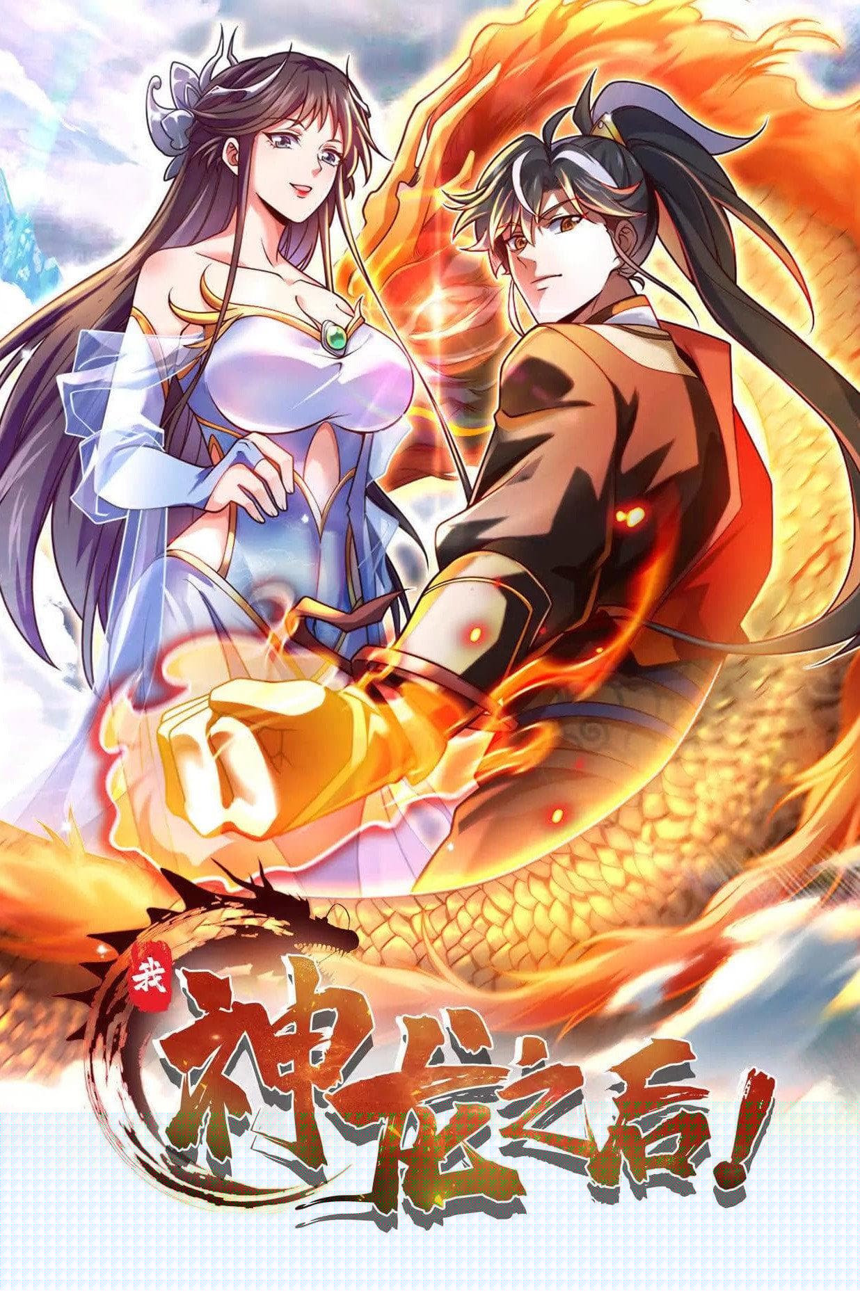 Ta Hậu Duệ Thần Long
